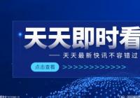 抖音滋补品类目如何入驻?抖音滋补品类目不能用中药柜? 抖音滋补品类目如何入驻?抖音滋补品类目不能用中药柜?