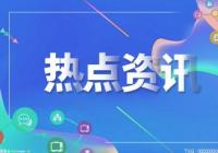 抖音质检合格证到底靠谱吗？抖音质检产品合格是真的吗？