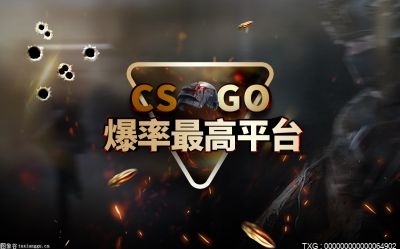 csgo怎么排官方天梯段位？csgo国服开箱前十名分别都是哪几家？