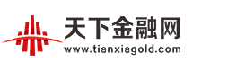 赋能企业成长 天下金融网打造一站式服务新平台